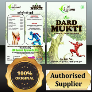 Dard Mukti Powder Original Authorized Supplier Product (28 Pouches)