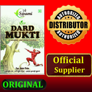Dard Mukti Powder Original Authorized Supplier Product (28 Pouches)